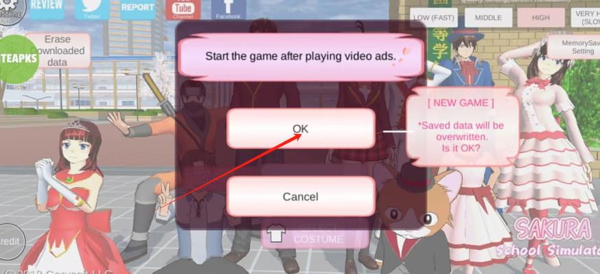 樱花校园模拟器英文版2025最新