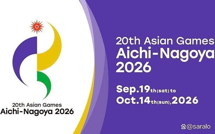 英雄联盟亚运会