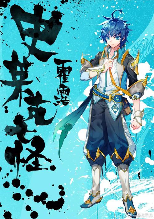 《神宗显皇帝》第23章开战