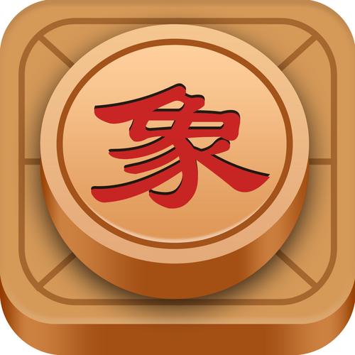 中国象棋在线玩
