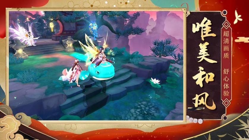 狐仙奇缘七世轮回