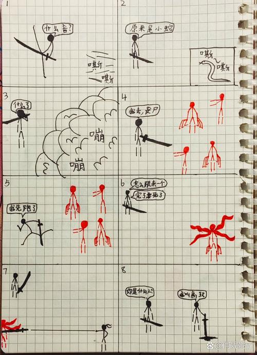 火柴人末日逃生