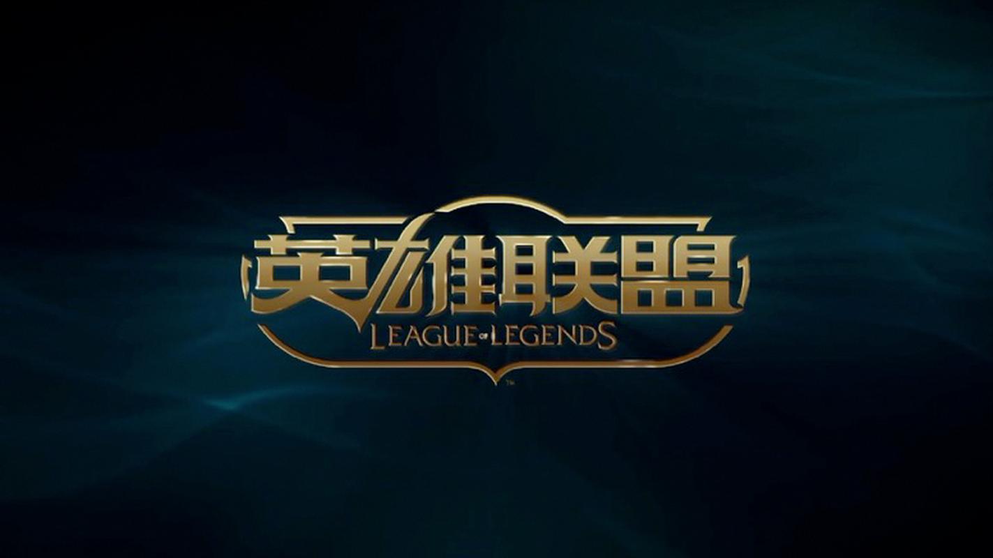 英雄联盟官网首页