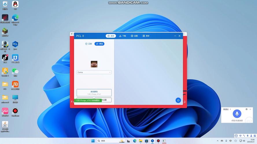 DroidCam电脑版2025最新