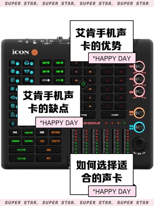 艾肯(iCON)Umix1008声卡驱动程序V1.35.20官方最新版