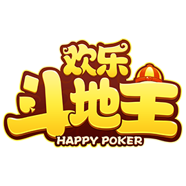 欢乐斗地主游戏电脑版2025最新