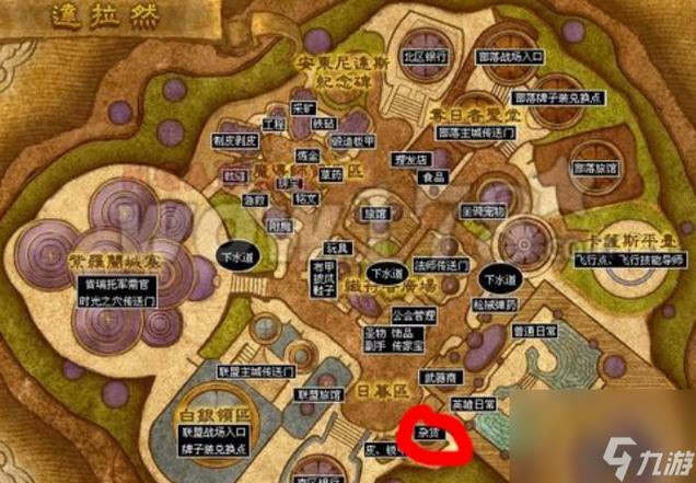 魔兽世界褪魔粉在哪购买魔兽世界褪魔粉购买在哪里介绍