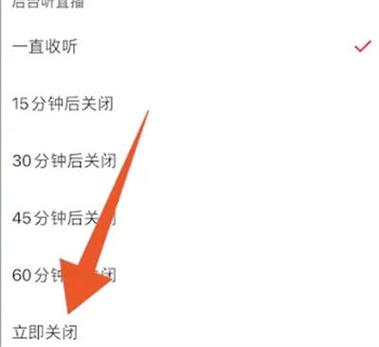 快手怎么屏蔽游戏直播