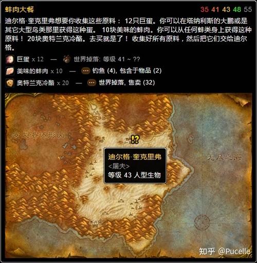 tbc烹饪300以后在哪学