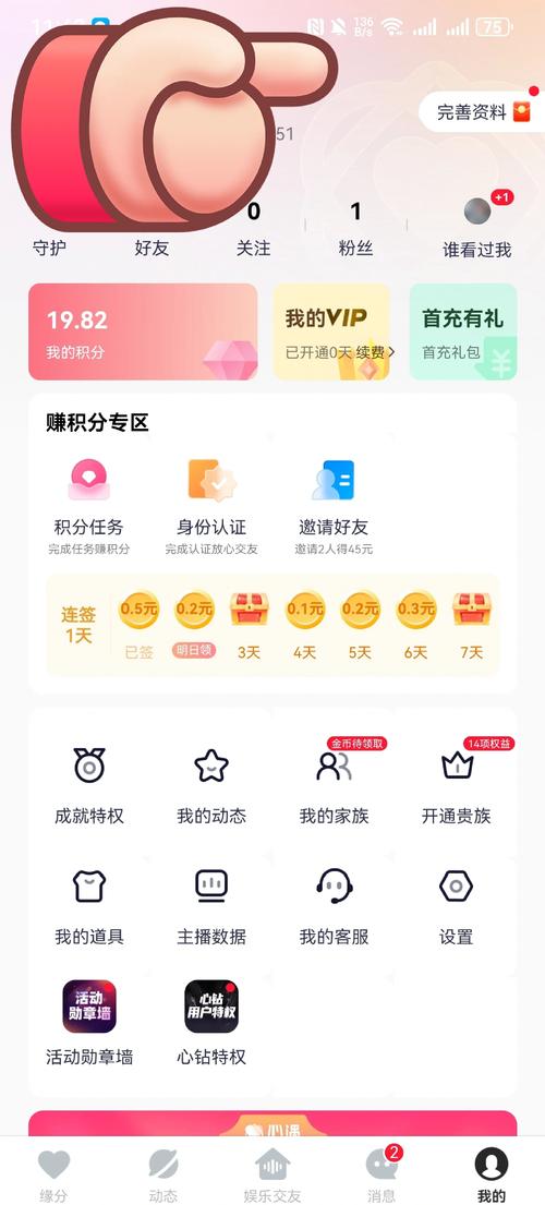 聊天平台哪个最赚钱