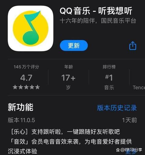 qq音乐播放中断怎么设置