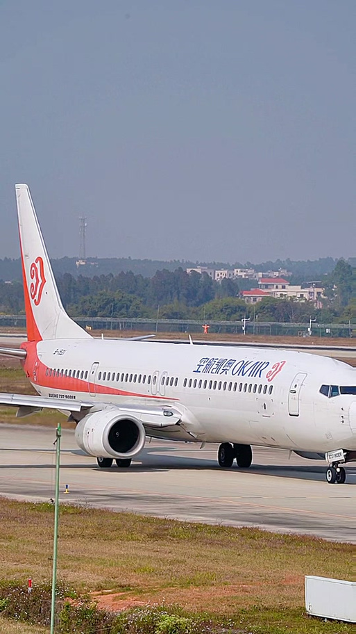 奥凯BK2883