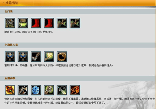 dota1拍拍熊出装