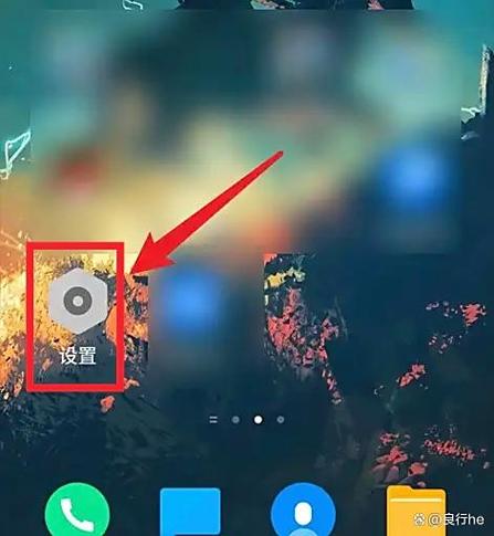 vivo手机碰一碰功能在哪设置