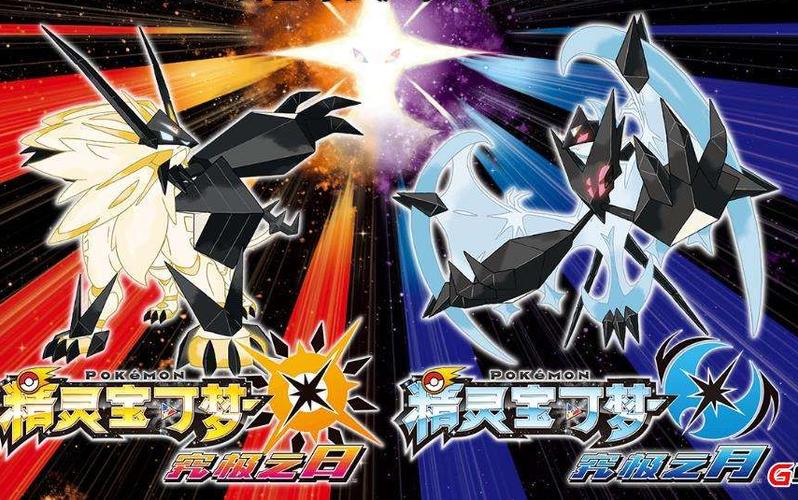 口袋妖怪3d模拟器