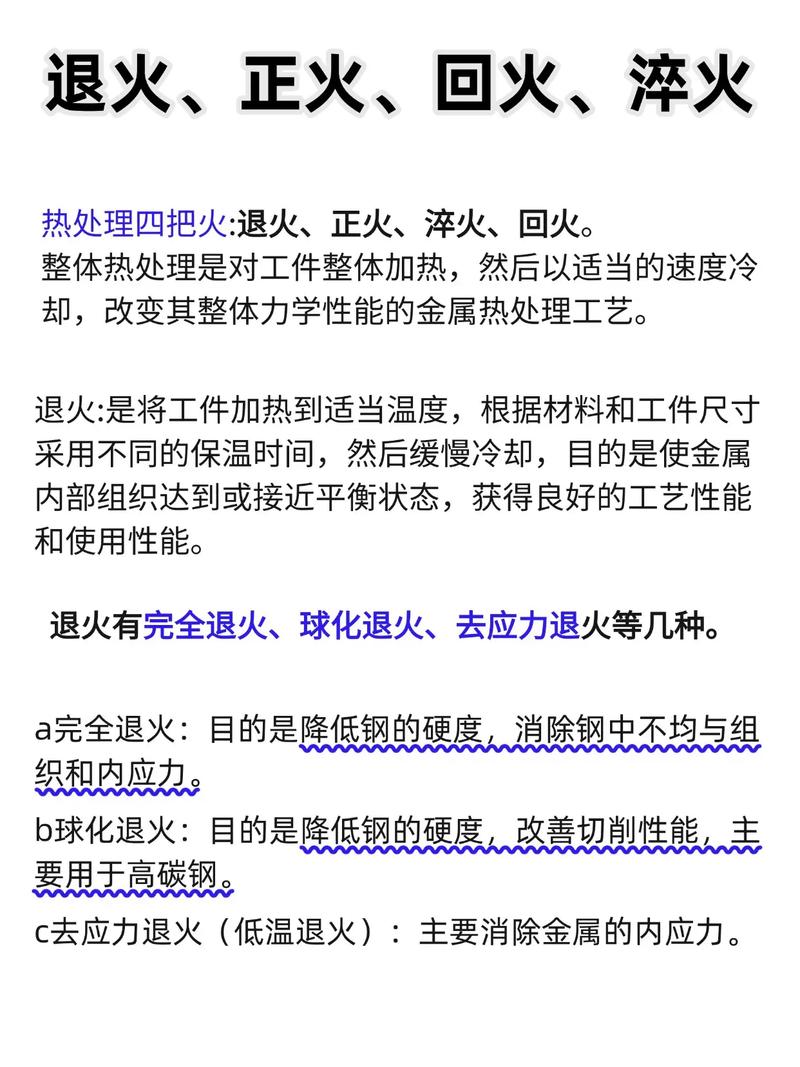 火焰附加1和2有什么区别