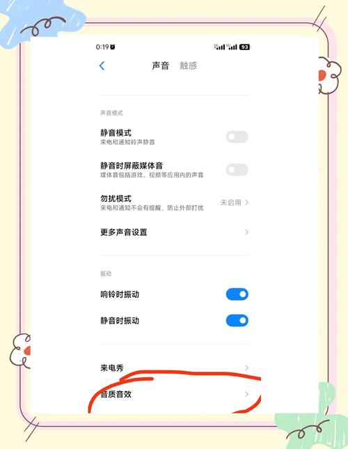 云喇叭怎么恢复出厂设置