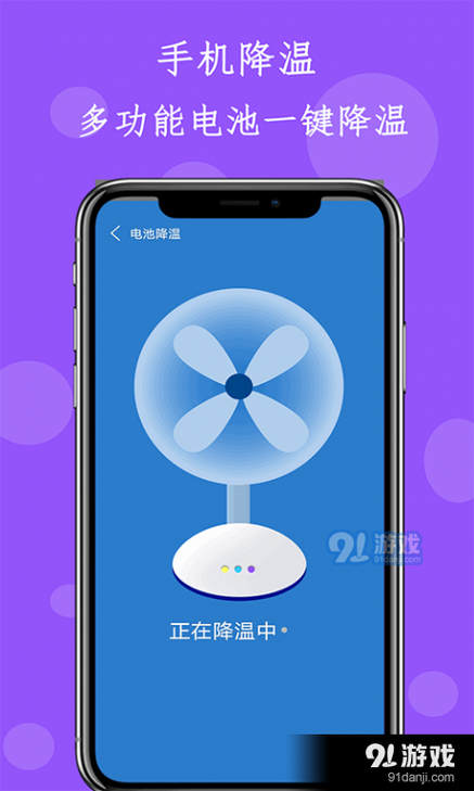 内存不足的清理方法