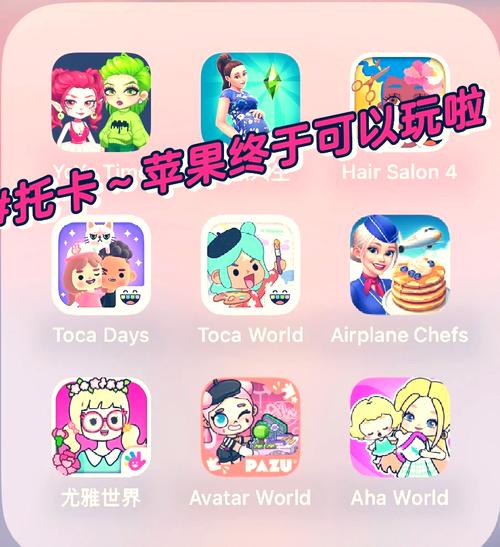 托卡世界怎么更新