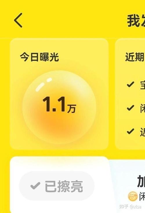 咸鱼注销后多久能重新注册