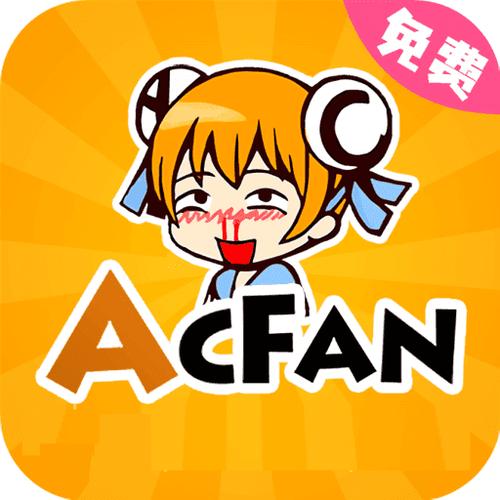 acfun流鼻血免费版本下载