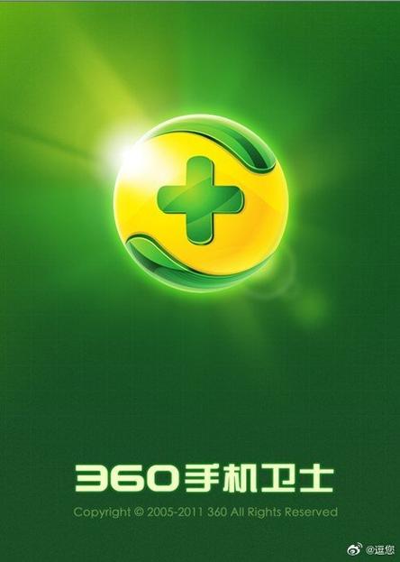 大地360下载