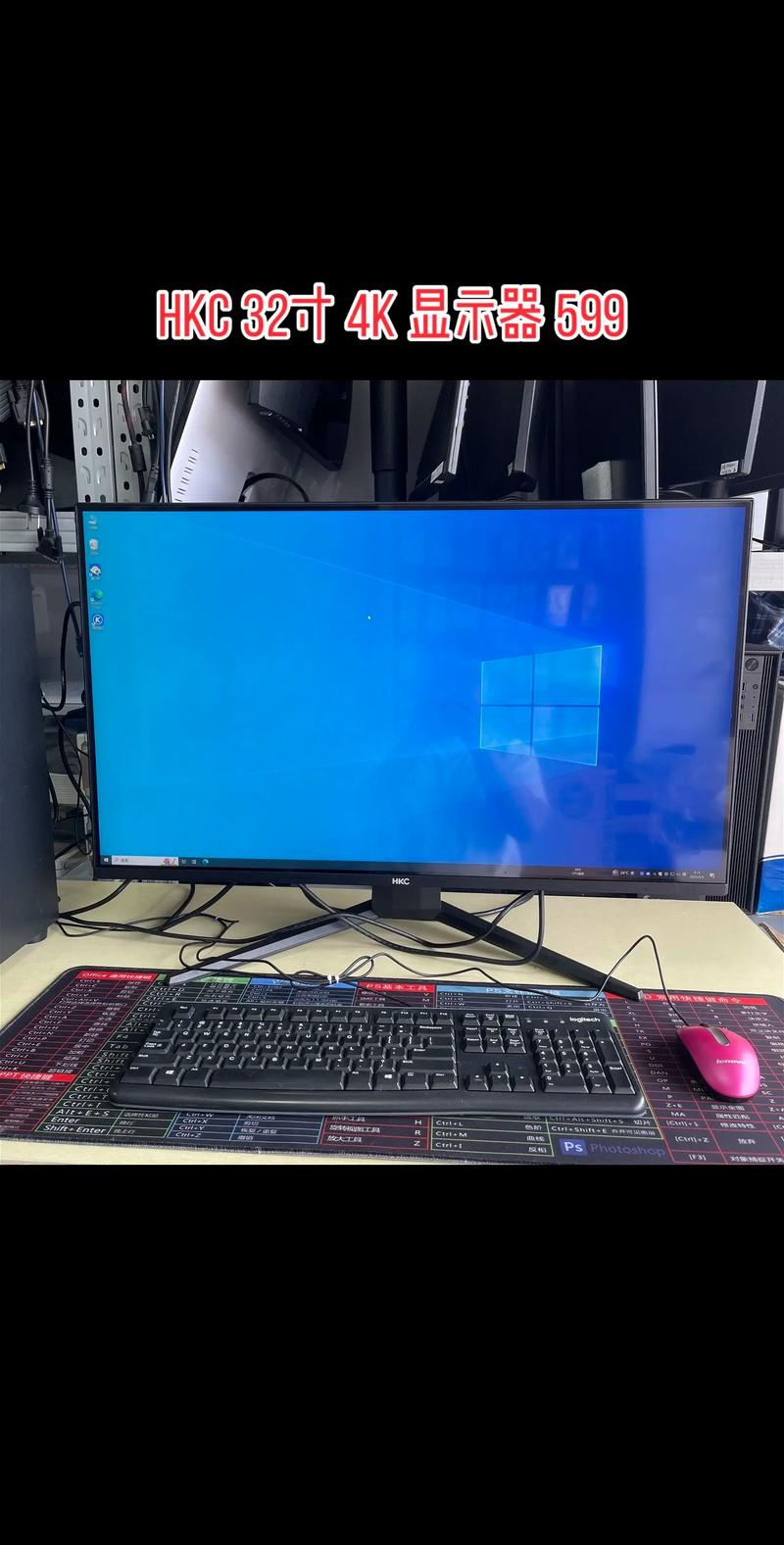 如何把独显为主显示器