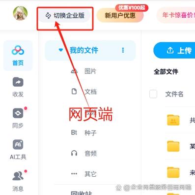 百度收货地址怎么删除
