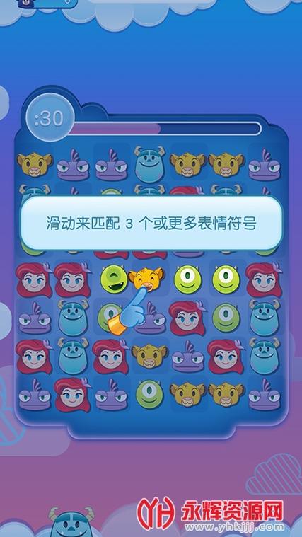 表情大作战破解版全解锁