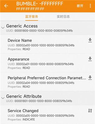 mate30连不上车载蓝牙