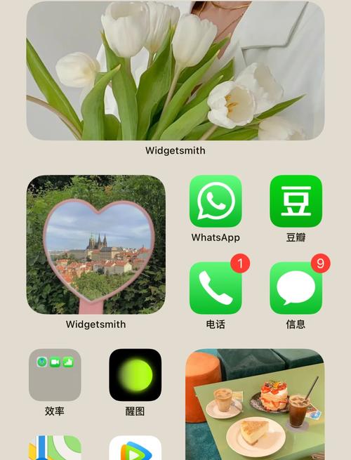 安卓变成ios桌面