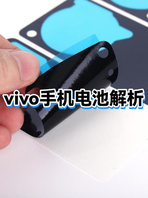 vivo手机电池异常原因