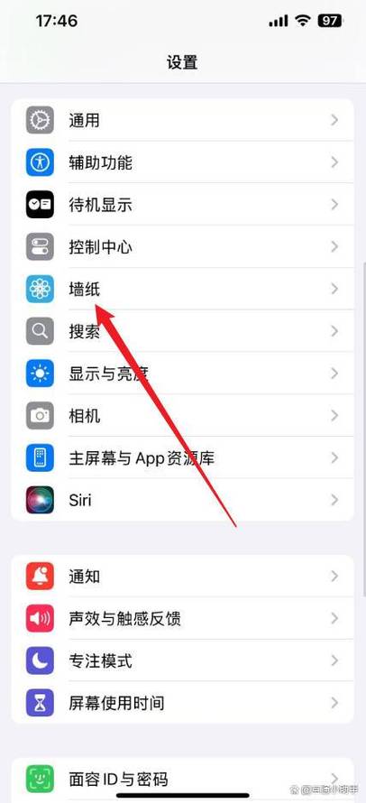 怎么把主题壁纸关掉
