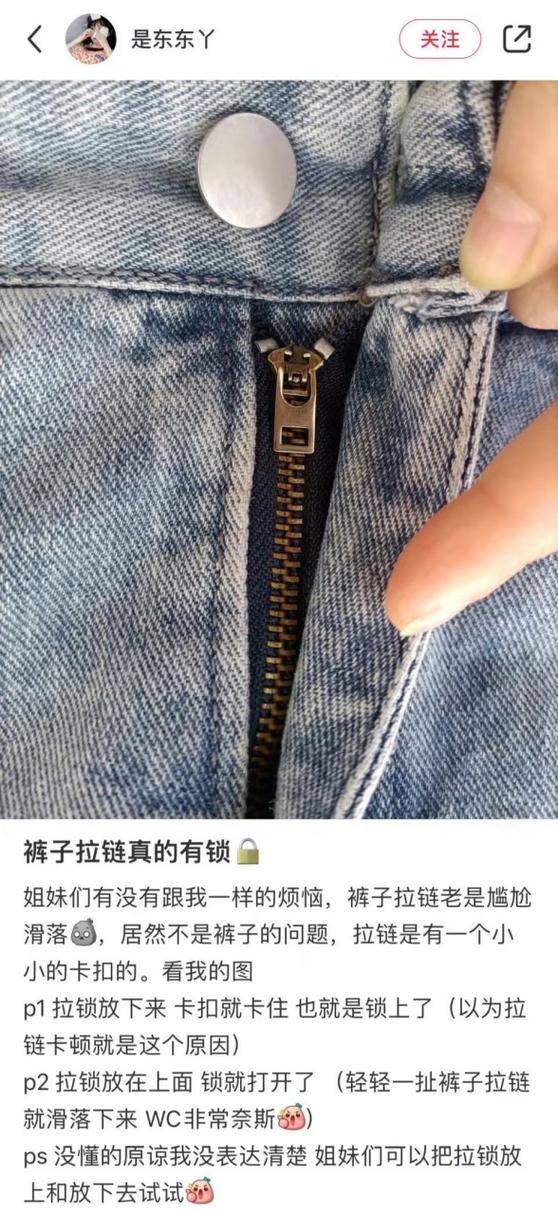 牛仔裤上的拉链能过安检门吗