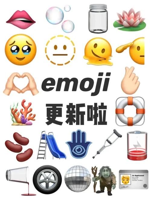 推荐emoji搭配