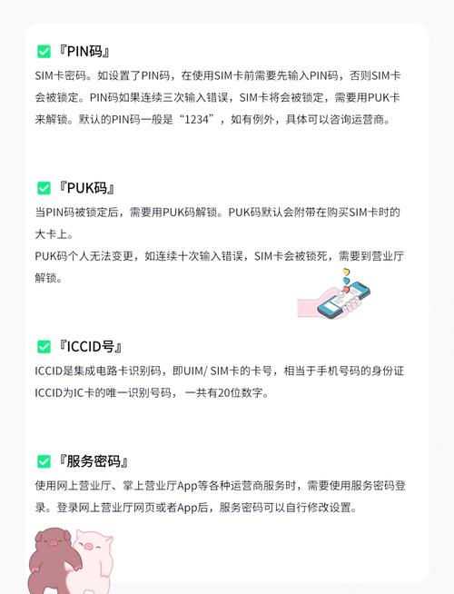 oppo手机pin码怎么设置