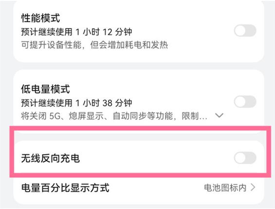 苹果几开始可以无线充电