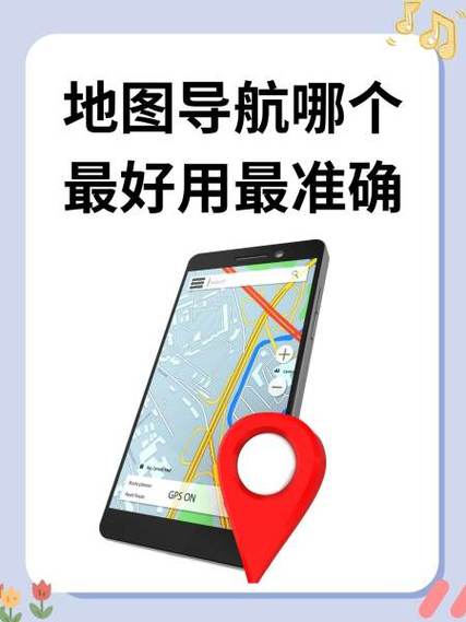 腾讯地图导航免费吗