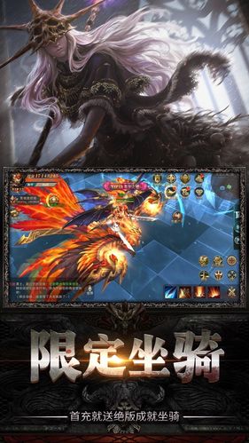 暗黑起源手游官网下载