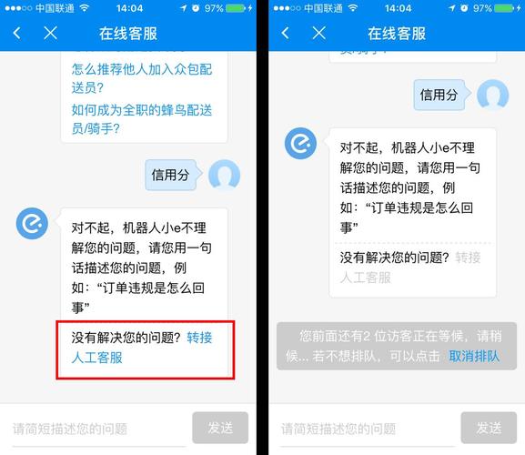 众包站长联系方式24小时
