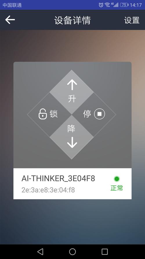 掌上门控改名了吗