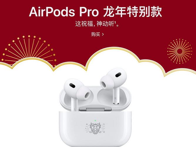 苹果耳机3代发布时间