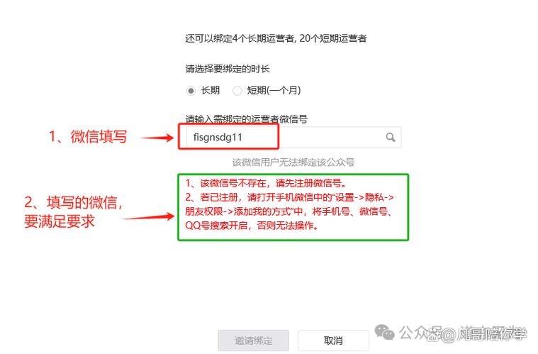 该手机号码已被其他账户关联使用