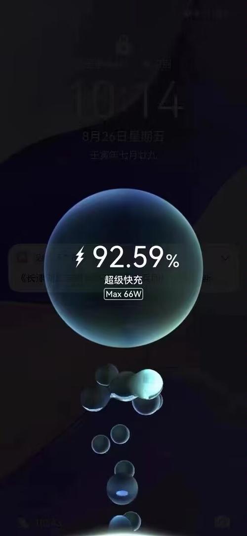 oppo reno 6充电设置