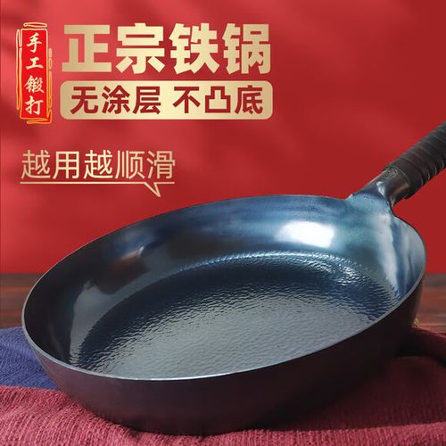 章丘铁锅如何开锅和保养