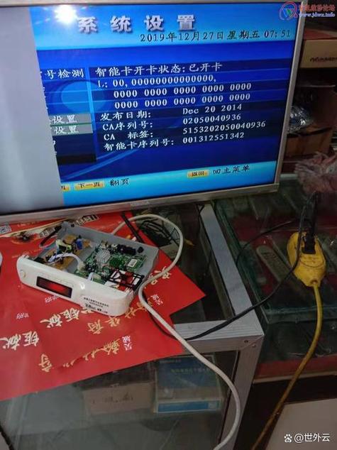 户户通插手机小卡方法