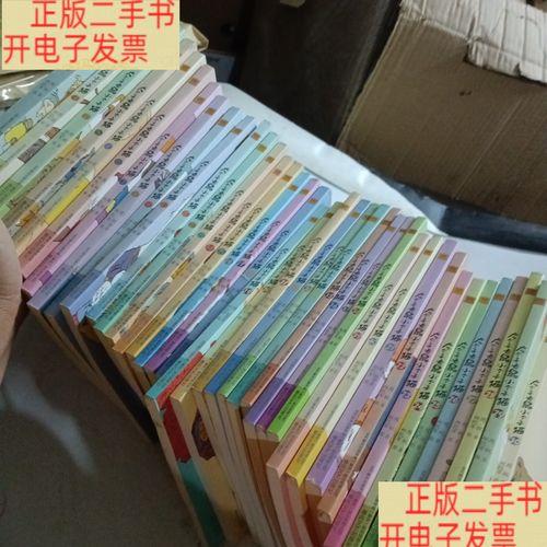 大个子老鼠小个子猫一共几本