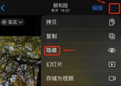 手机相册视频加密了在哪能找回来