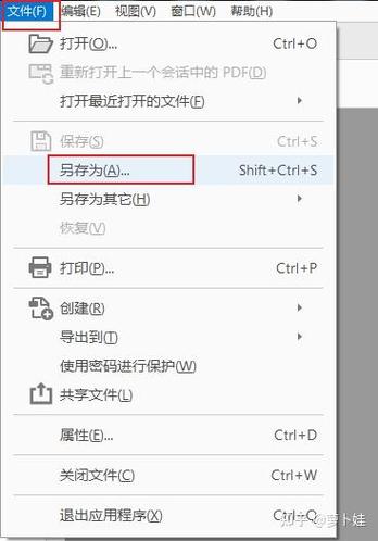 手机如何合并文件到一个文件