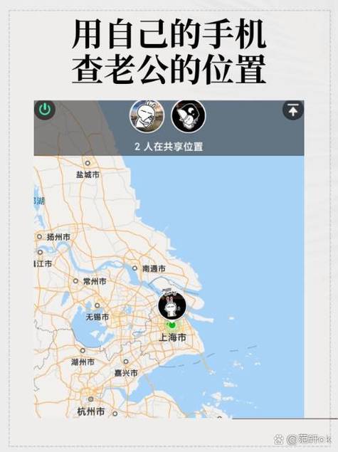 手机怎么定位电脑位置
